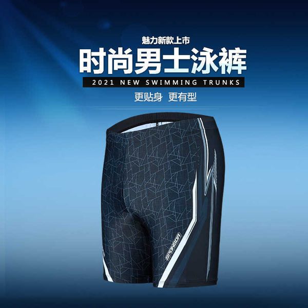 

na beimei 2021 swimming trunks for coach