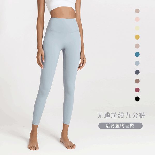 

leggings women's high-waist seamless leggings fitness tight sports trousers autumn and winter running peach hips yoga pants, Black