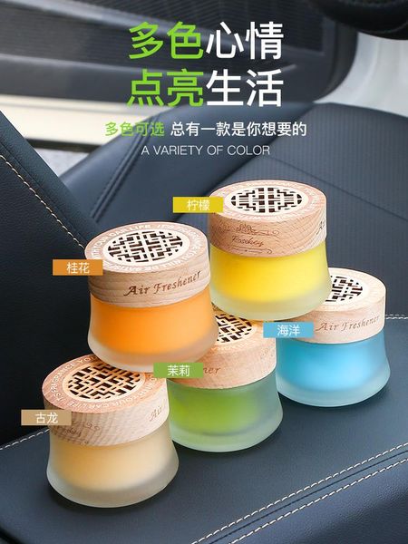 

car air freshener conditioning vent strong fragrance perfume stick supplement