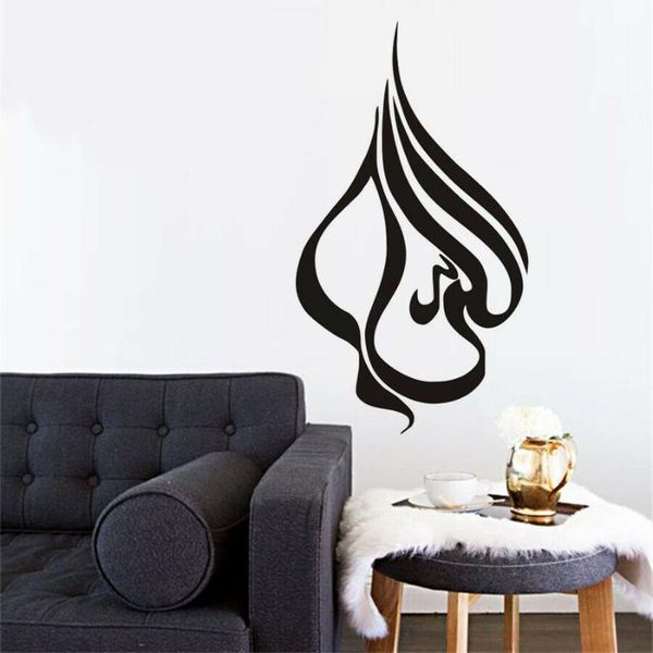 

islam wall stickers muslim arabic calligraphy decals islamic living room home decoration art mural wallpaper