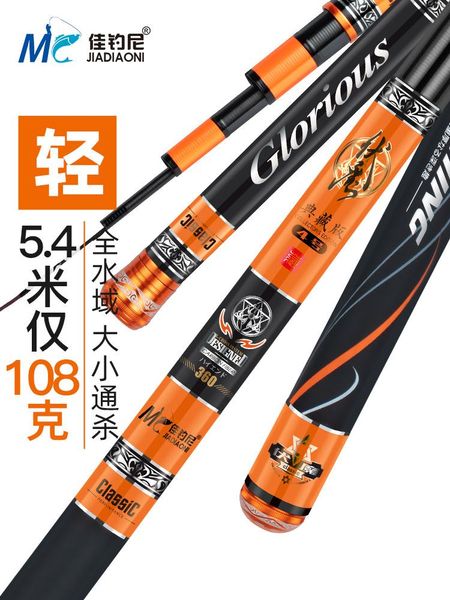 

super light hard 3.6m-8.1m 28/19-28/19 tune fishing rod carbon fiber hand pole for carp boat rods