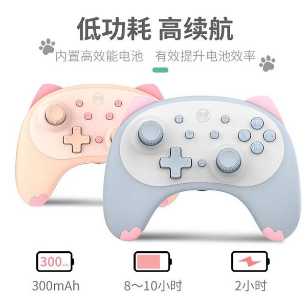 

game controllers & joysticks iine cat 4nd wireless controller for switch /switch lite gamepad joystick voice wake up headphone plug