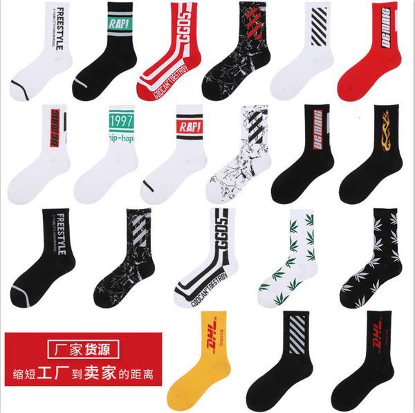 

new socks in autumn and winter 21 men's middle street hip hop long basketball, Black