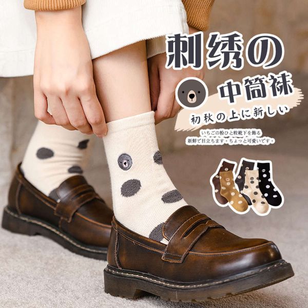

autumn winter plush dot middle cartoon embroidery college style, Black;white