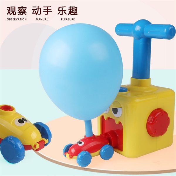 

children's air balloon press power blow car boy girl science and education toy