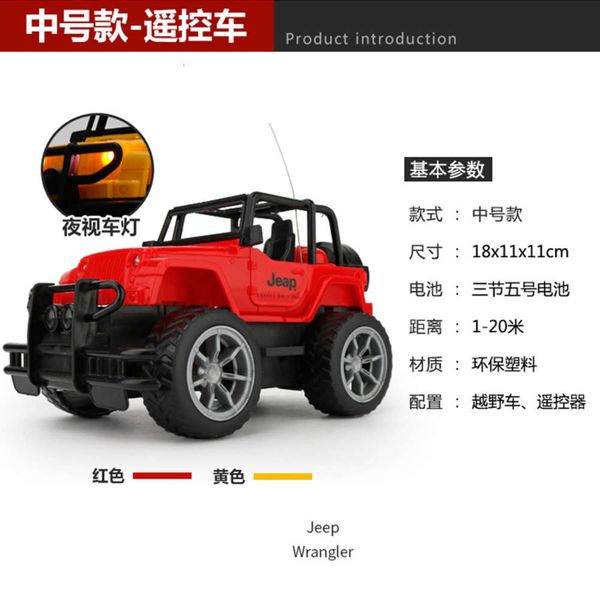 

electric/rc car wireless remote control off road vehicle simulation camouflage children's electric toy car gift model