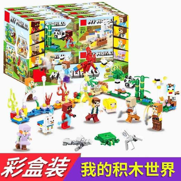 

new children's puzzle assembled toys compatible with lego blocks my village world 8 in 1 street view