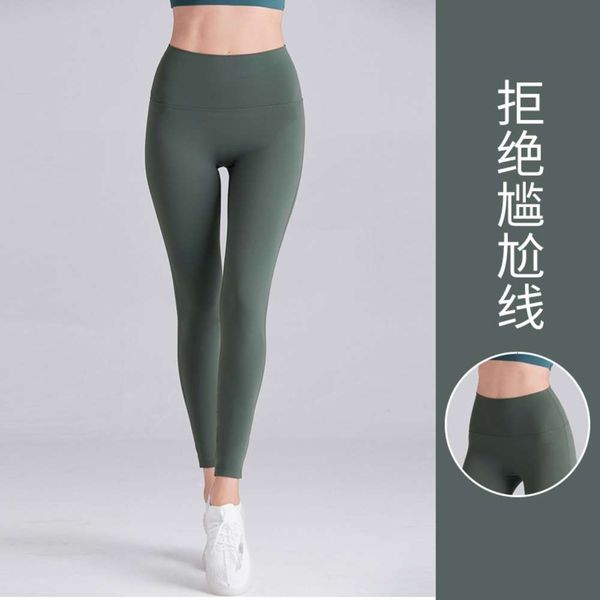 

no embarrassment line naked feeling lulu women's high waist lifting fitness peach hip yoga pants, Gray