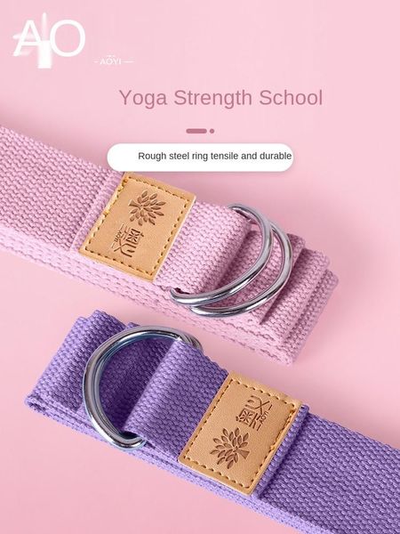

resistance bands yoga stretching belt air rope hammock back bending trainer household handstand aids supplies
