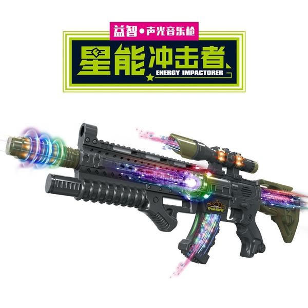 

dongfa 40218b sound light voice submachine assault star impactor children's electric toy gun