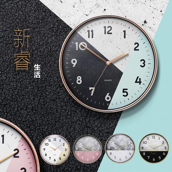 

mute wall clock color splicing sputtering process living room clocks