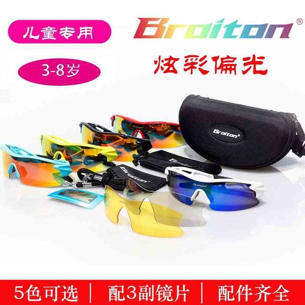 

new braiton polarized speed skating glasses, riding sunglasses, goggles, children's balance car glasses