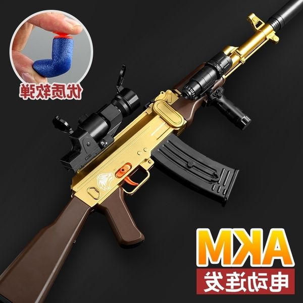 

children's ak47 electric soft eating chicken simulation submachine assault sucker bullet akm toy gun outdoor shooting batch