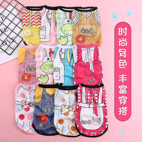 

cat and dog clothing fadou cocky pago summer thin cool vt teddy bear bomei pet