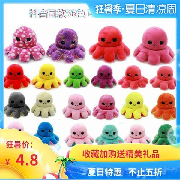 

flip toy doll gift pillow ocs cute plush flip happy double-sided reverse