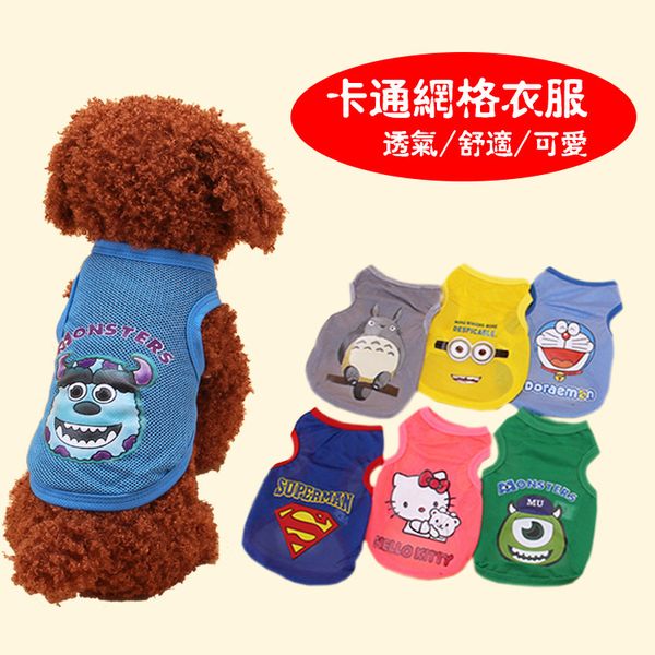 

dog cloth cartoon mh t-shirt pet spring and summer small medium-sized dog vt teddy