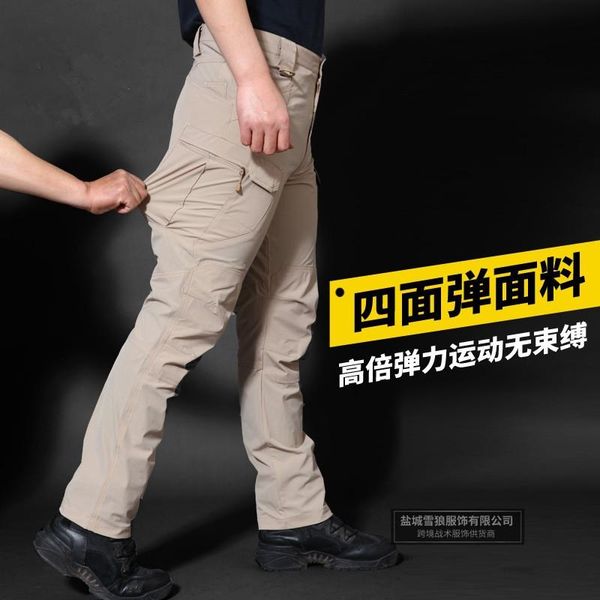 

men's pants consul tactical lingrui stretch ix7 training overalls, Black