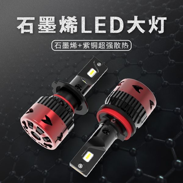 

straight highlight built-in led car far and near integrated headlamp