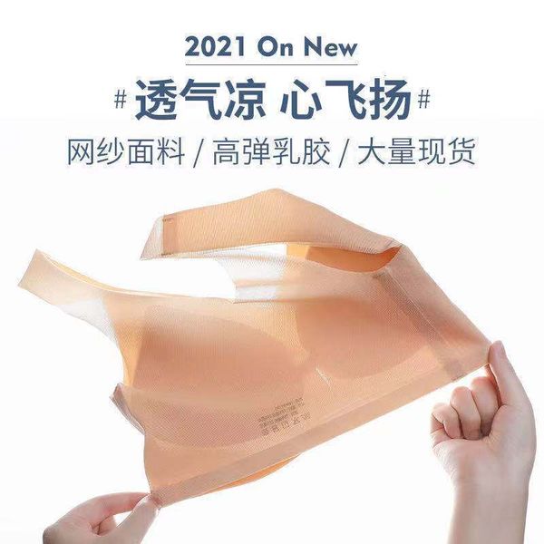 

traceless mesh large underwear women's super thin breathable vest sleeping latex bra without steel ring, Red;black