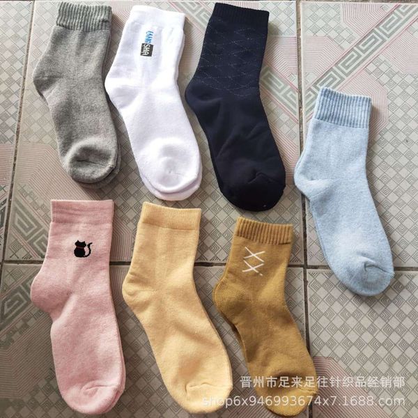 

terry thickened winter medium towel, Black