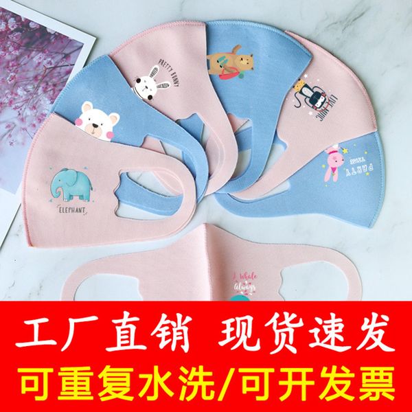 

mask dustproof, breathable and sunscreen ice cotton thin for boys and girls