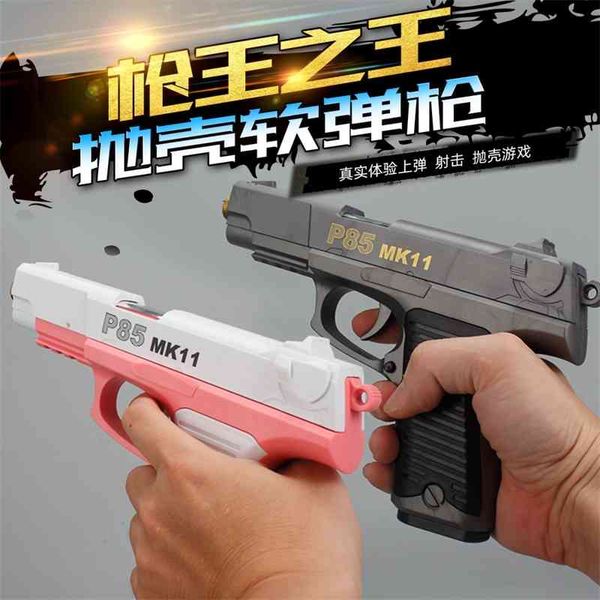 

glock pistol shell throwing soft bullet gunner can fire eva boy chicken eating toy gun model mk11