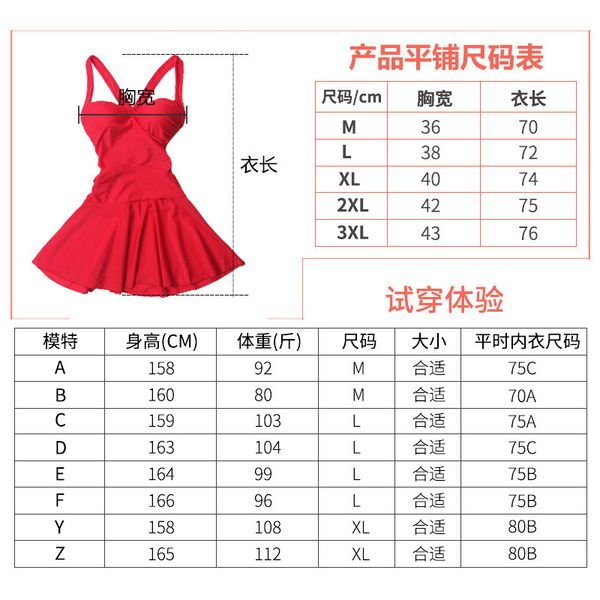 

youyou's new style steel support gathered split flat angle conservative korean women's swimsuit, White;black