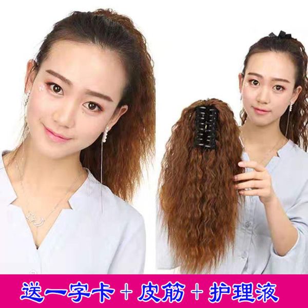

grab type fluffy wig female corn beard ponytail, Black