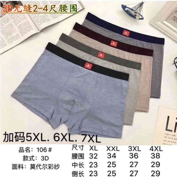 

underpants plus size fat guy loose boxer underwear men's modal pants summer thin, Black;white