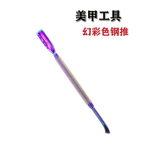 

enhancement stainless dead skin double nail removal tool large steel push