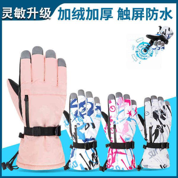 

touch screen ski glov men's and women's winter cold proof psh thickened warm, non slip waterproof riding mountaineering motorcycle