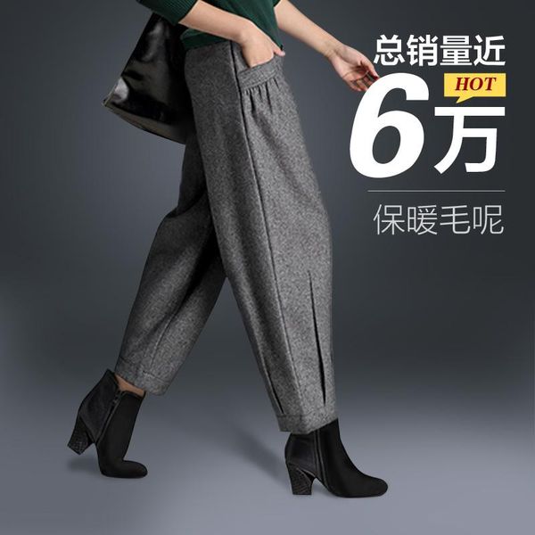 

women's pants & capris woolen wide leg 2021 autumn and winter high waist harem fashion nine points casual bloomers, Black;white