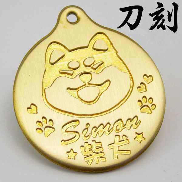 

copper gold dog id cat lettering necklace collar bell jewelry pet tag