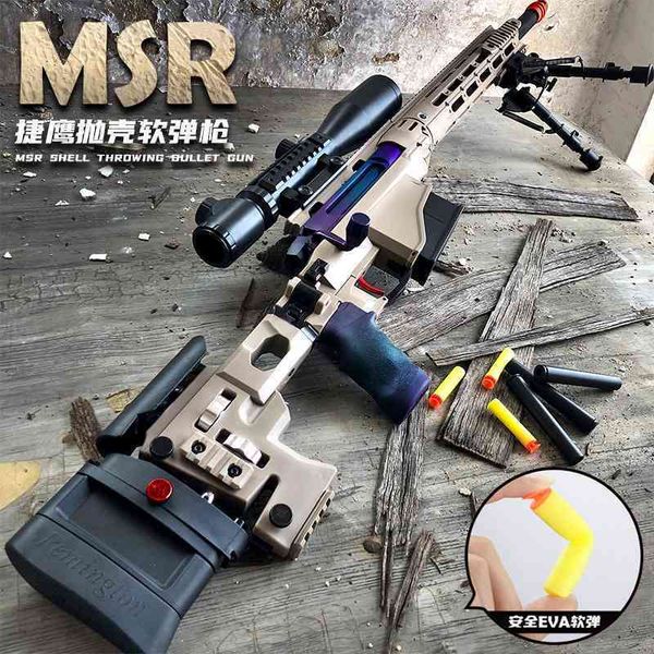 

jieying msr all nylon simulation shell throwing awm soft bullet boy schicken eating model toy sniper gun