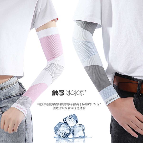 

updated summer ice sleeve sports print gradient men's silk fluorescent sunscreen stripe women's