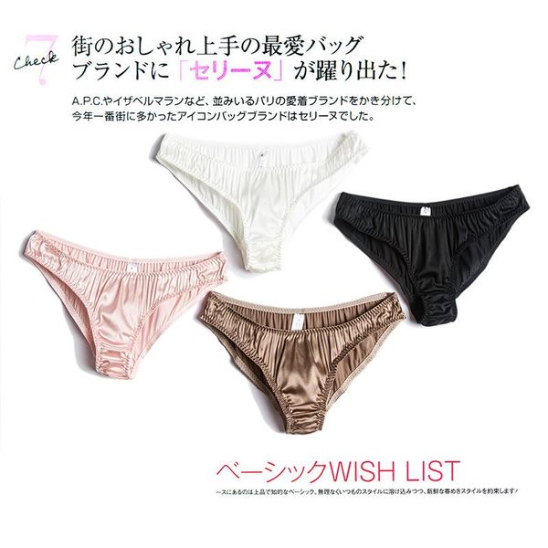

women's panties elastic silk thong female mulberry taste underwear low waist briefs t pants breathable kai sen women, Black;pink