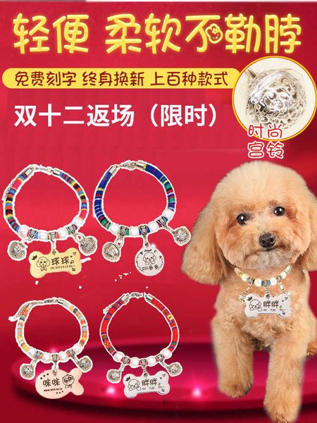

factory dog id pet bell collar lettering small dog lost cat tag