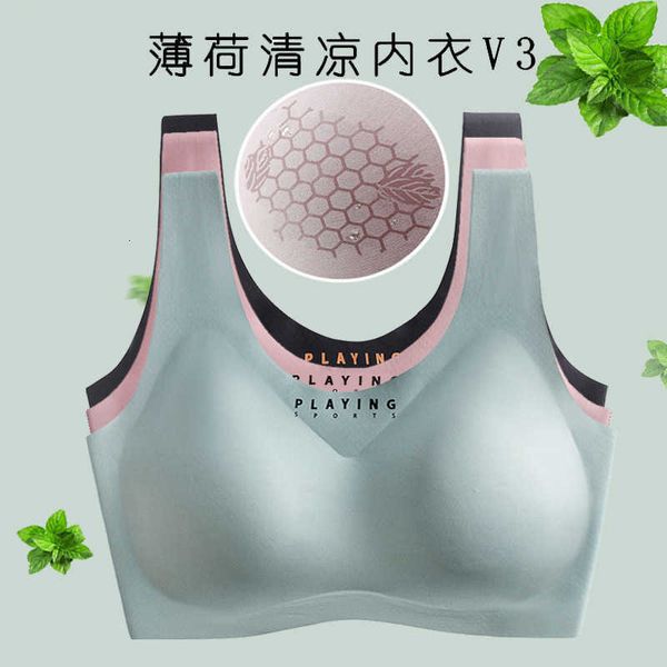 

spring summer latex v3 all in one cup sports bra, comfortable and anti slide, gather together sleeping traceless underwear, Black;white