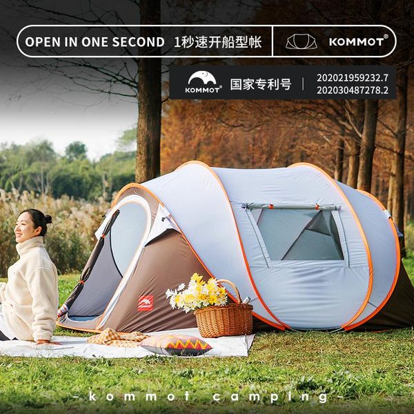 

kommot one second easy-to-put-up tent outdoor camping thickened indoor children's automatic folding rain-proof tents and shelters