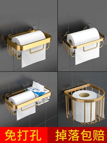 

toilet paper holders perforation-tissue box hand wiper storage rack roll