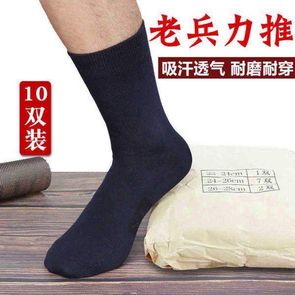 

socks military socks summer winter breathable wear resistant training long cotton outdoor labor, Black