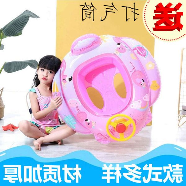 

swimming ring children's swimming baby armpit boy girl yacht sun shading children sitting circle 1-3-6 years old