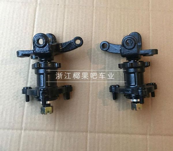 

pedals four-wheel motorcycle accessories small bull atv modified ball head disc brake horn steering knuckle with flange plate