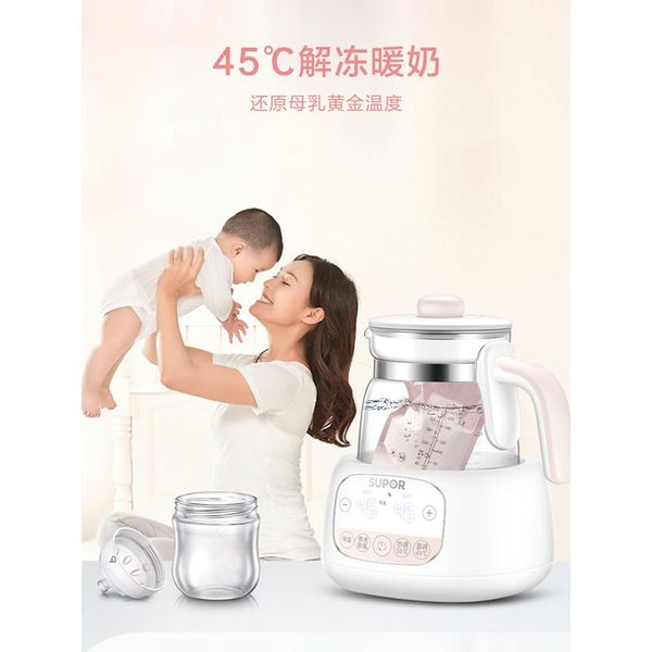 

constant temperature kettle milk mixer baby powder heat preservation warm heater electric kettles