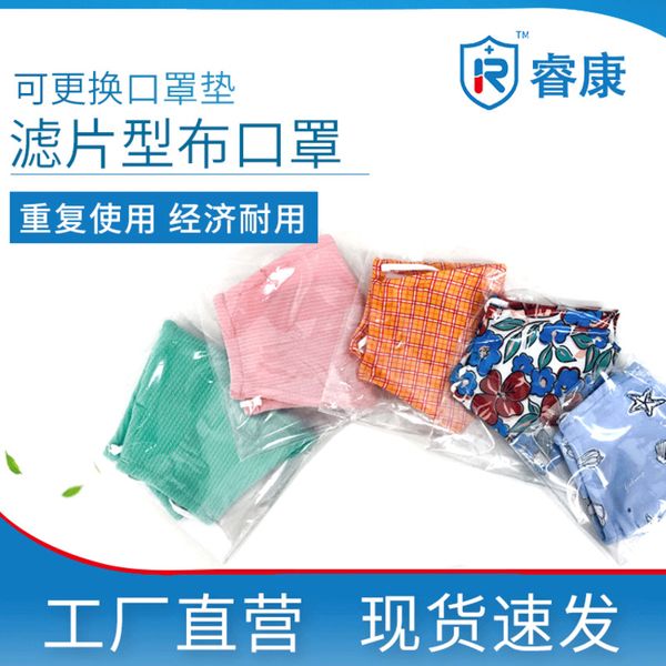 

masks printed cotton pm2.5 filter dust cloth civil washable diy