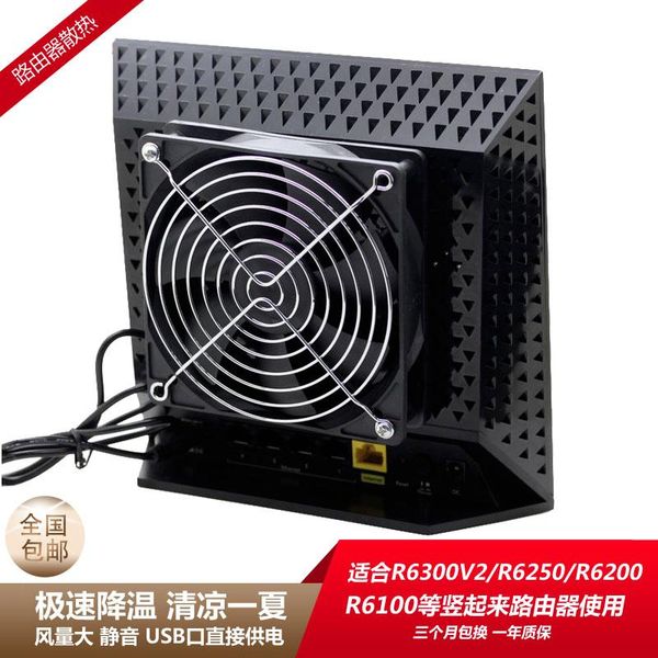 

fans & coolings netgear r6100 / 6200 6250 r6300 v2 special cooling fan for wireless router 120x120x25mm 5v 0.2a/0.5a