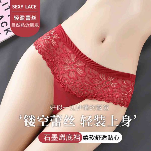 

underwear low waist briefs breathable comfortable traceless ice lace, Black;pink