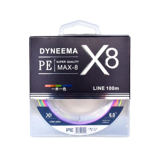 

braid line 8 braided pe multicolored raft fishing 100 meters anti-bite wear-resistant luya black sturgeon