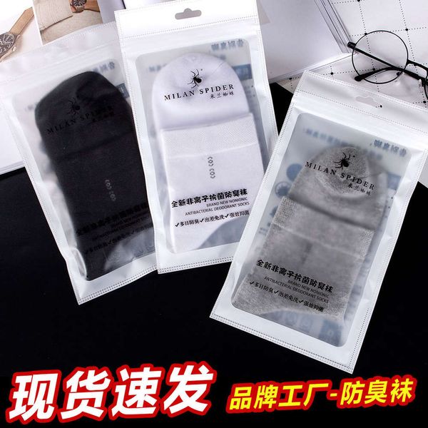 

odor socks color cotton medium tube business men's independent packaging, Black