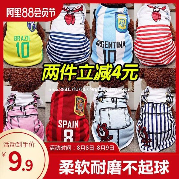 

the dog clothes teddy cat thin vest than bear fadou small dog pet summer clothing